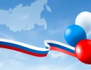 Голубое небо с облаками, силуэтом карты России, волнистой лентой триколора и тремя воздушными шарами (белым, синим, красным)