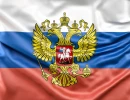 Развевающийся флаг России (бело-сине-красный) с золотым двуглавым орлом на переднем плане